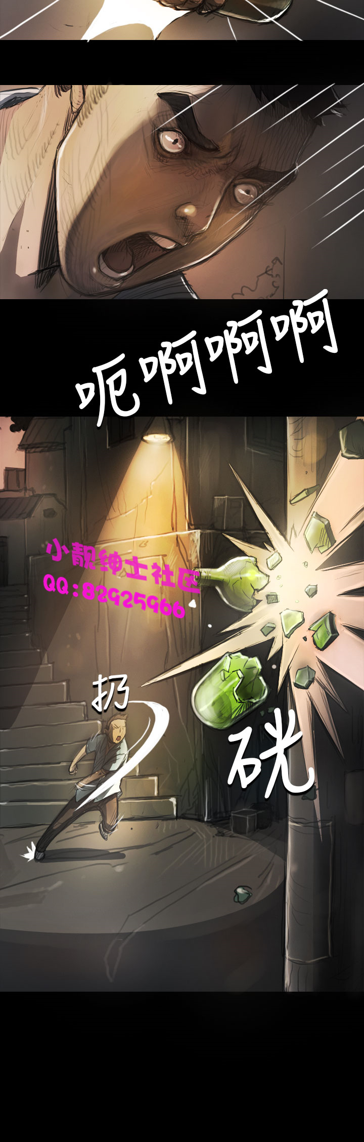《長篇韓A漫 貧民區的色活:姐姐蓮》漫画 第4话