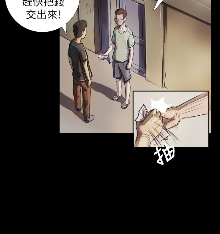《長篇韓A漫 貧民區的色活:姐姐蓮》漫画 第4话