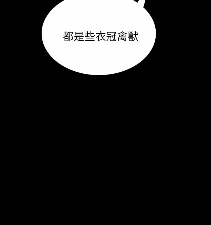 《長篇韓A漫 貧民區的色活:姐姐蓮》漫画 第4话