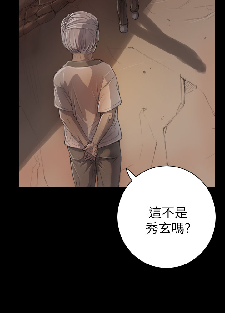 《長篇韓A漫 貧民區的色活:姐姐蓮》漫画 第5话