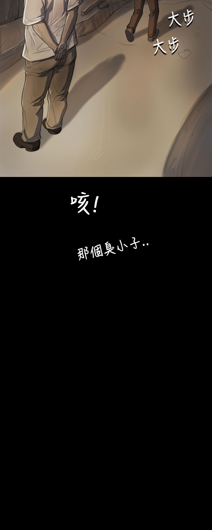 《長篇韓A漫 貧民區的色活:姐姐蓮》漫画 第5话