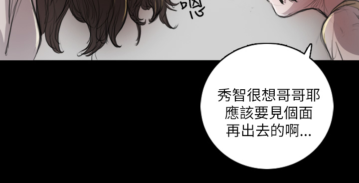 《長篇韓A漫 貧民區的色活:姐姐蓮》漫画 第5话