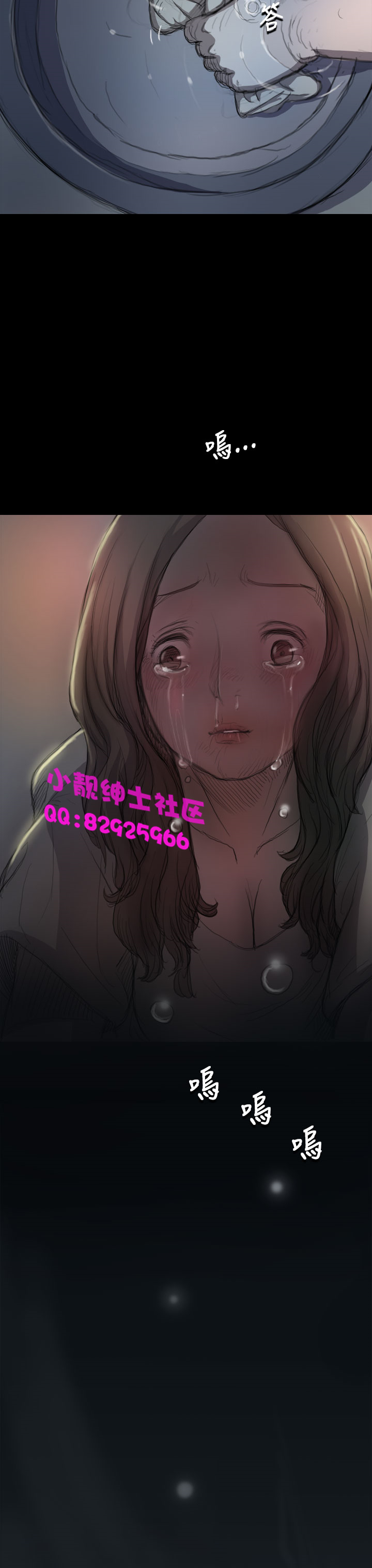 《長篇韓A漫 貧民區的色活:姐姐蓮》漫画 第6话