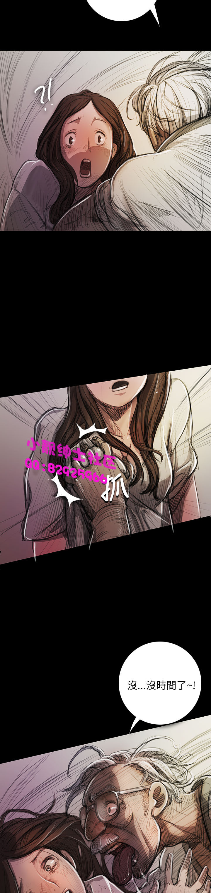 《長篇韓A漫 貧民區的色活:姐姐蓮》漫画 第7话