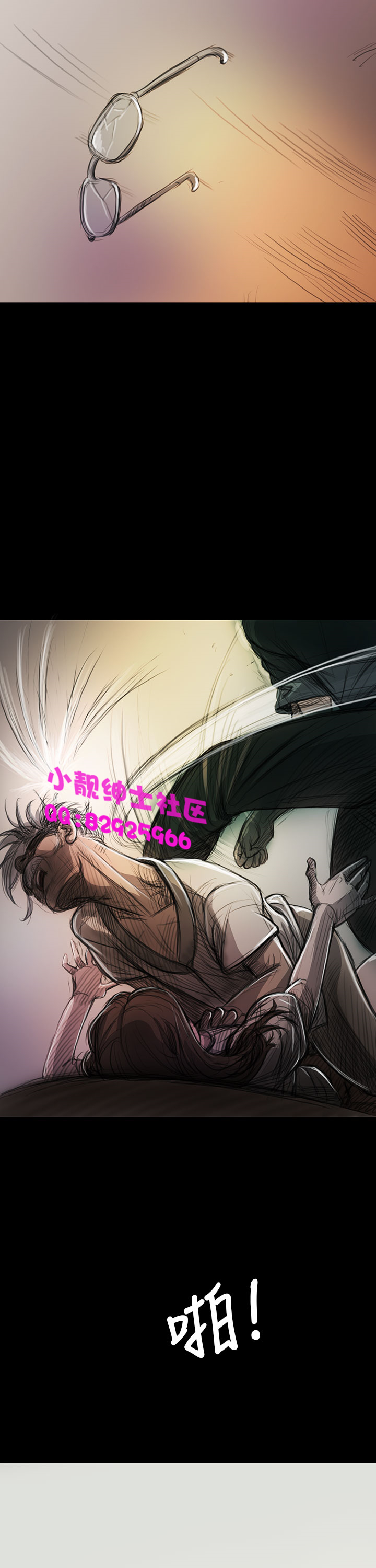 《長篇韓A漫 貧民區的色活:姐姐蓮》漫画 第7话