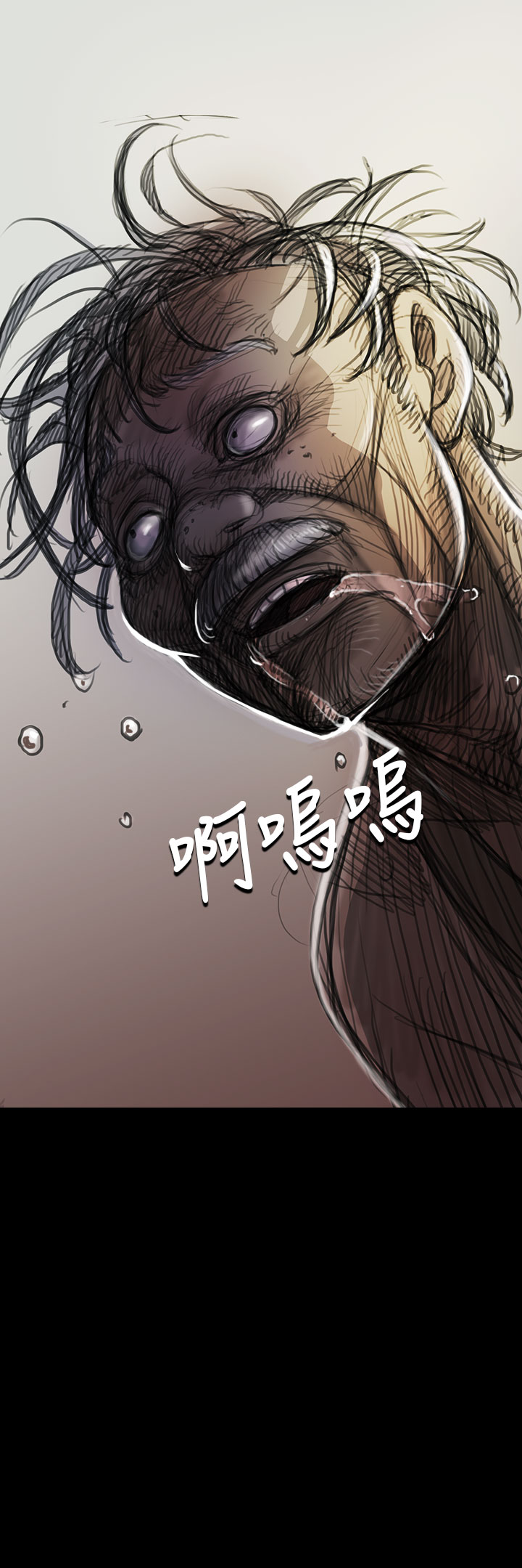 《長篇韓A漫 貧民區的色活:姐姐蓮》漫画 第7话