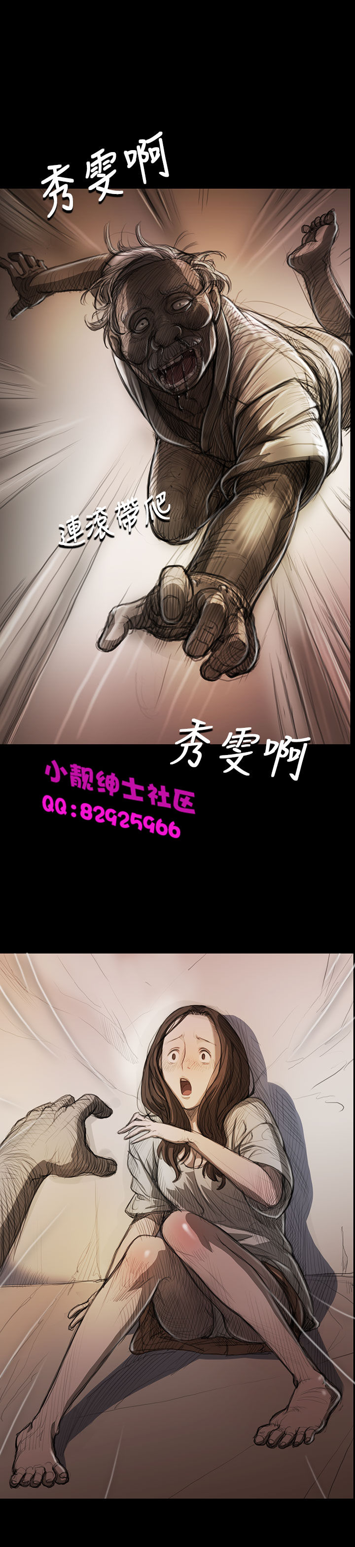 《長篇韓A漫 貧民區的色活:姐姐蓮》漫画 第8话