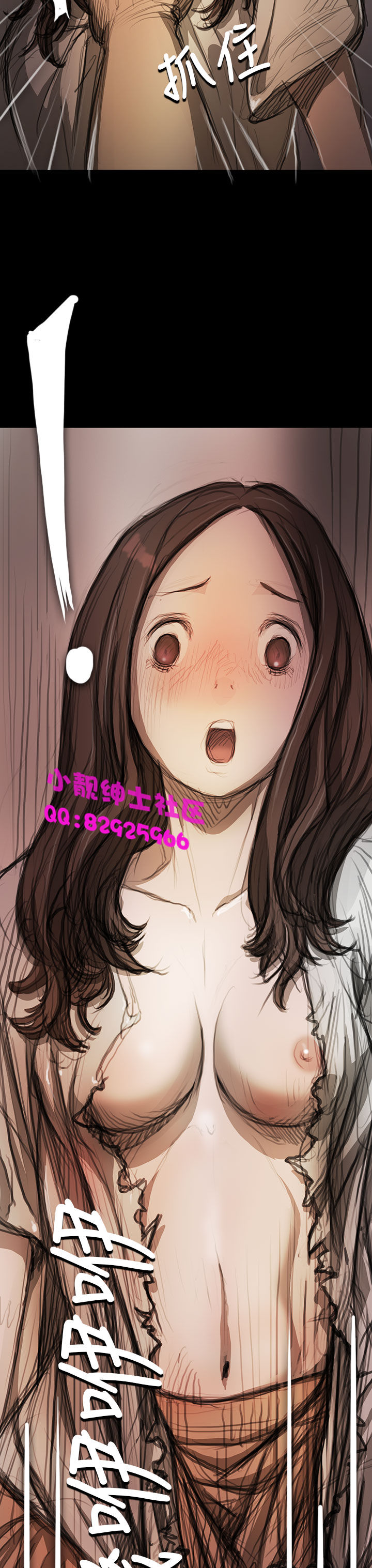 《長篇韓A漫 貧民區的色活:姐姐蓮》漫画 第8话