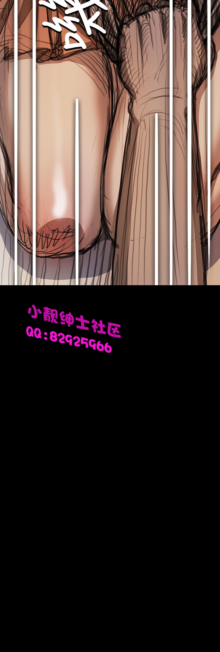 《長篇韓A漫 貧民區的色活:姐姐蓮》漫画 第8话