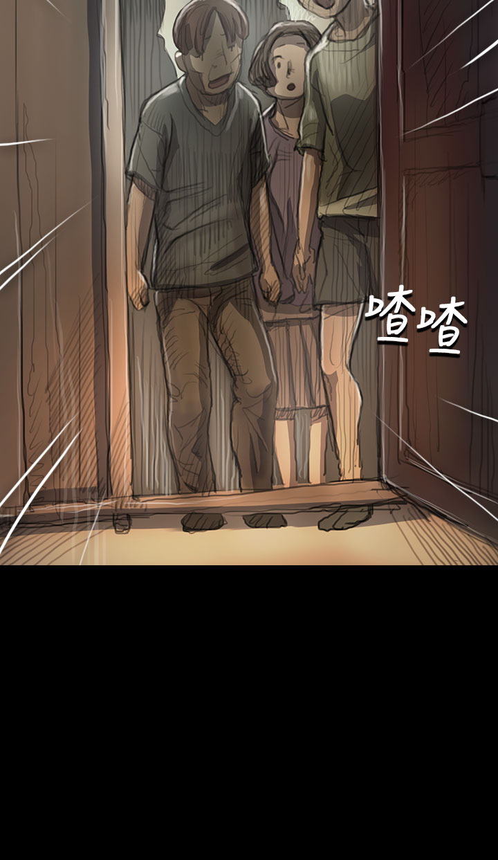 《長篇韓A漫 貧民區的色活:姐姐蓮》漫画 第8话