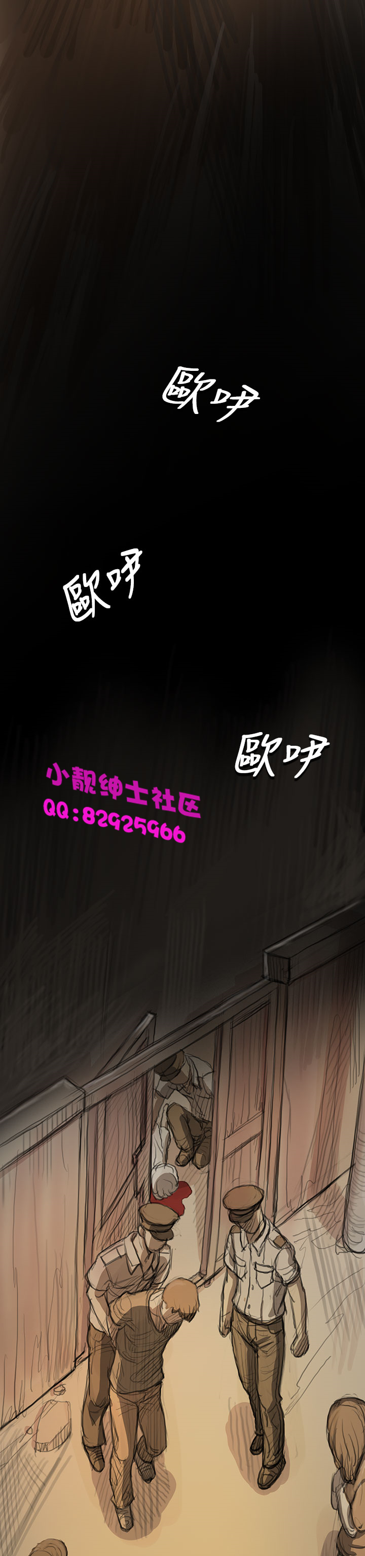 《長篇韓A漫 貧民區的色活:姐姐蓮》漫画 第8话