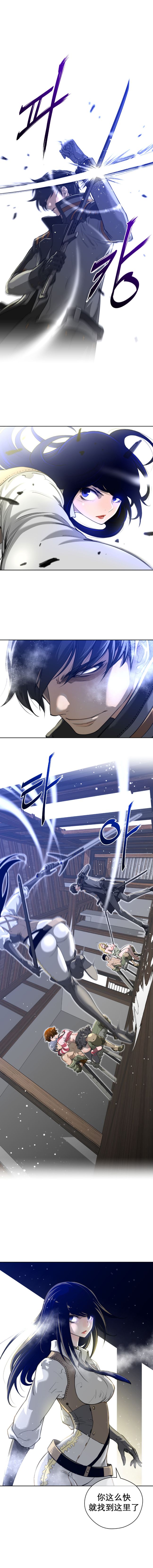 《長篇色漫母狐狸阿荊雅》漫画 第1话
