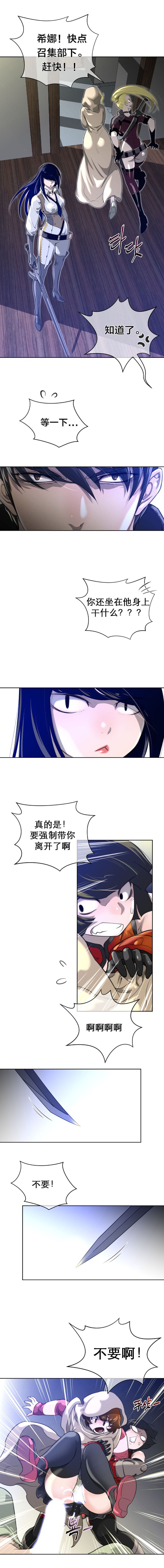 《長篇色漫母狐狸阿荊雅》漫画 第1话