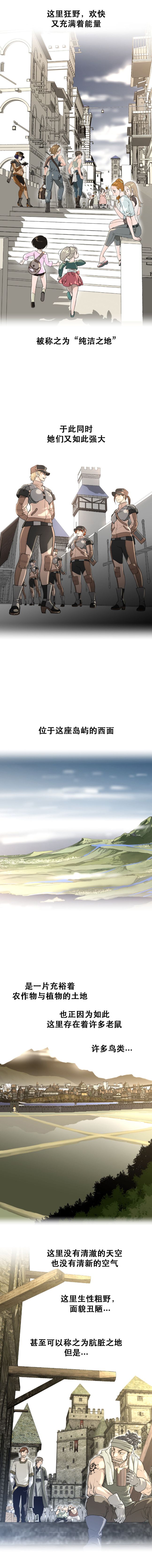 《長篇色漫母狐狸阿荊雅》漫画 第2话