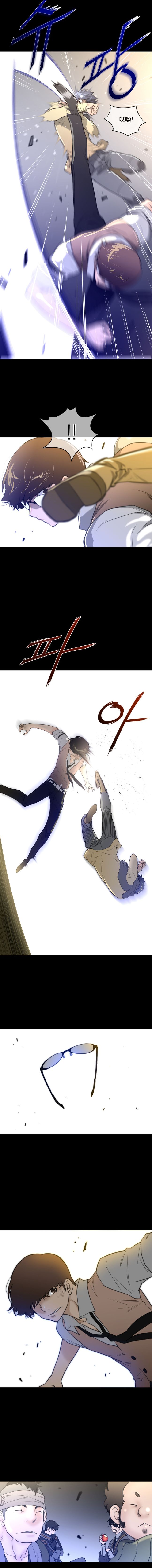《長篇色漫母狐狸阿荊雅》漫画 第3话
