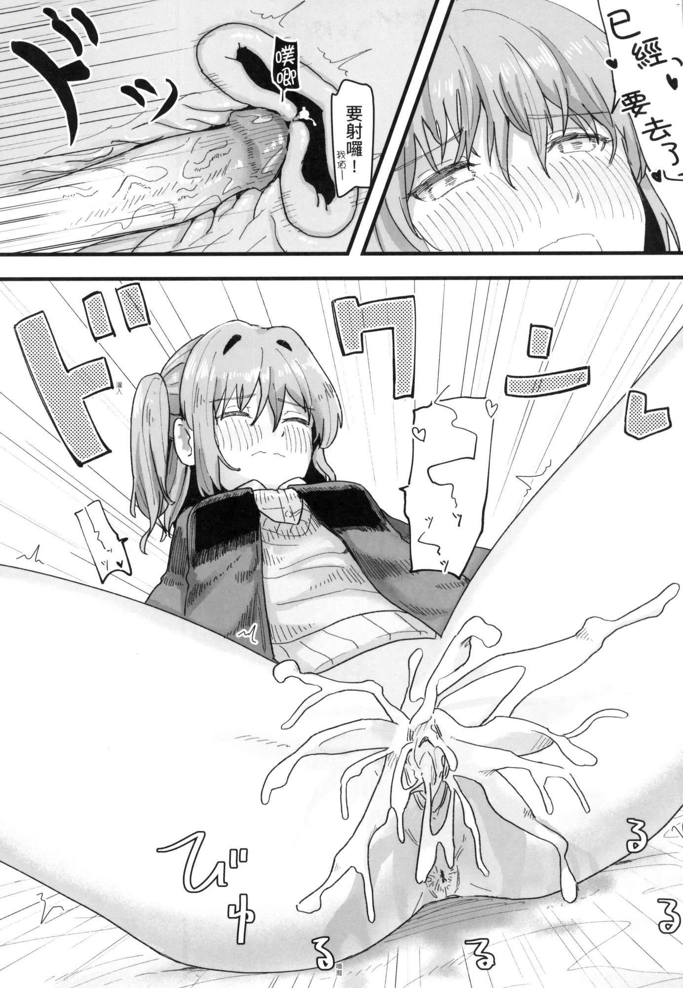 《常識改変活動記録[中國翻訳][無修正][DL版]》漫画 [角煮煮]常識改変活動記録[中國翻訳][無修正][DL版]