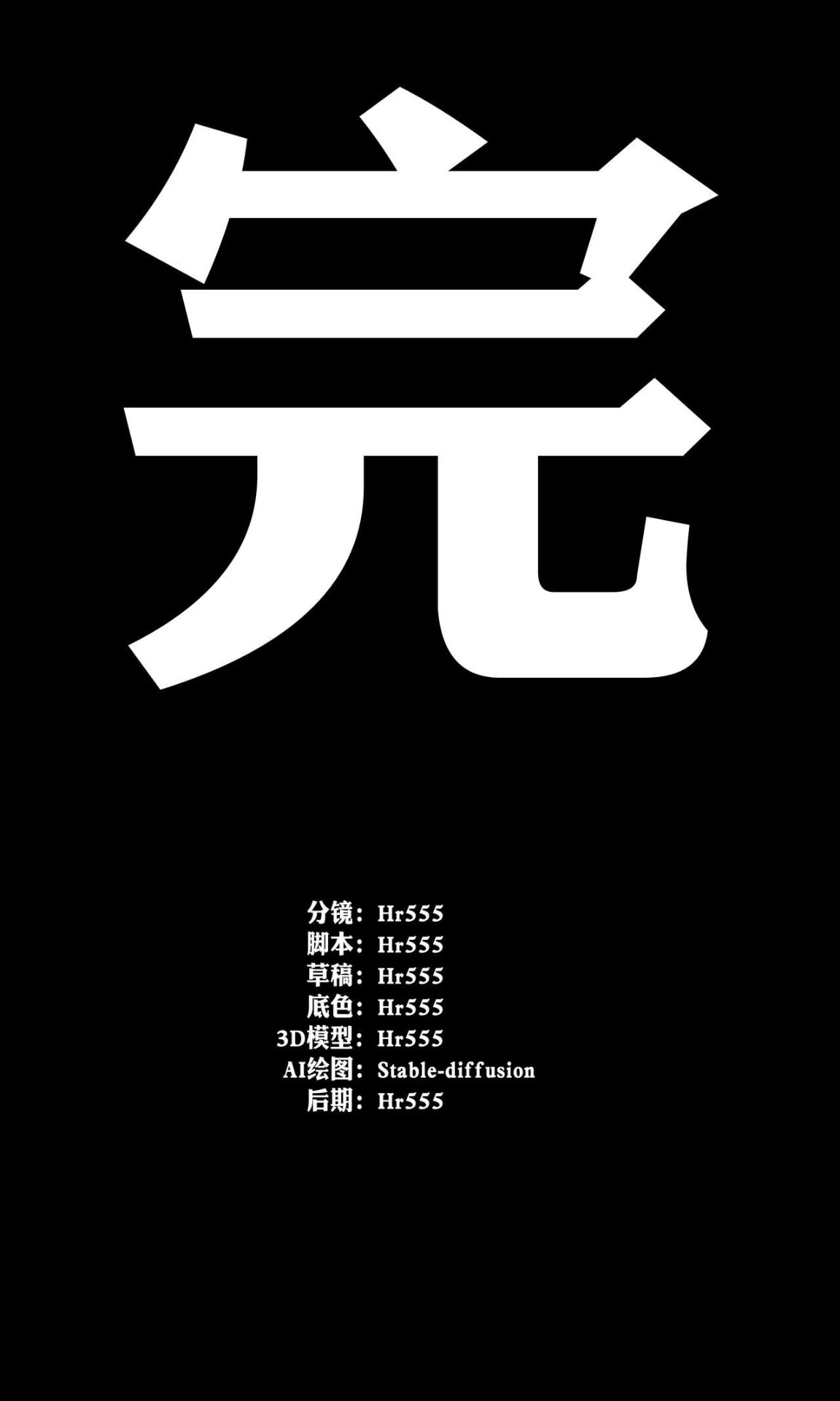 《長途火車內的超變態受孕之旅》漫画 全集