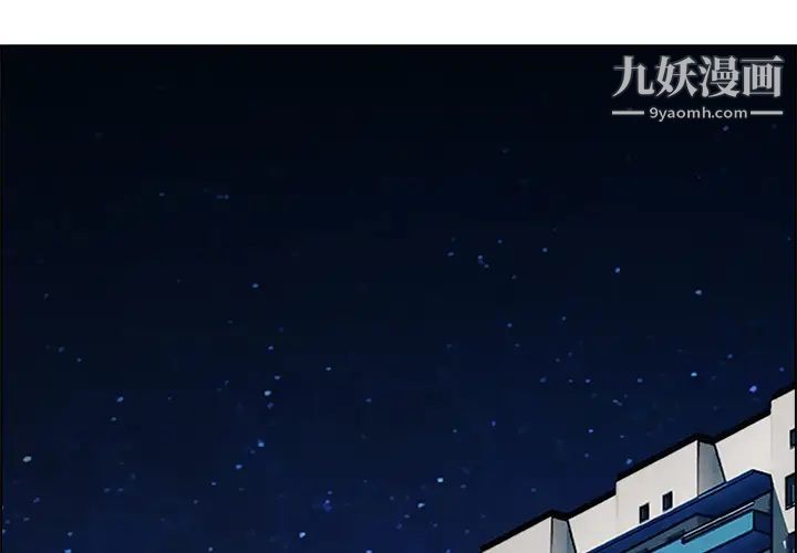 《长腿姐姐》漫画 第18话