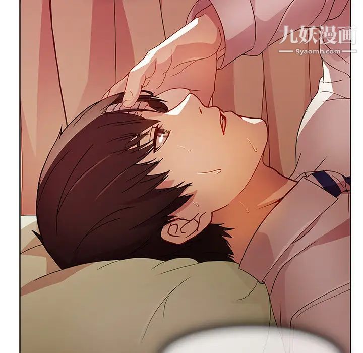 《长腿姐姐》漫画 第18话