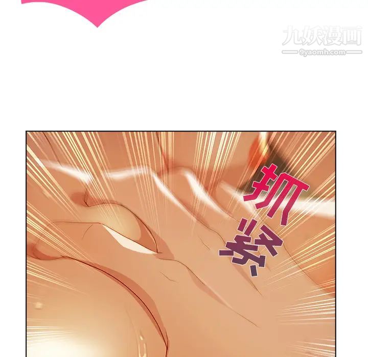 《长腿姐姐》漫画 第18话
