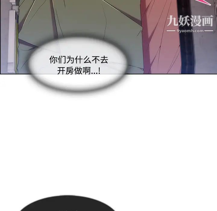 《长腿姐姐》漫画 第18话