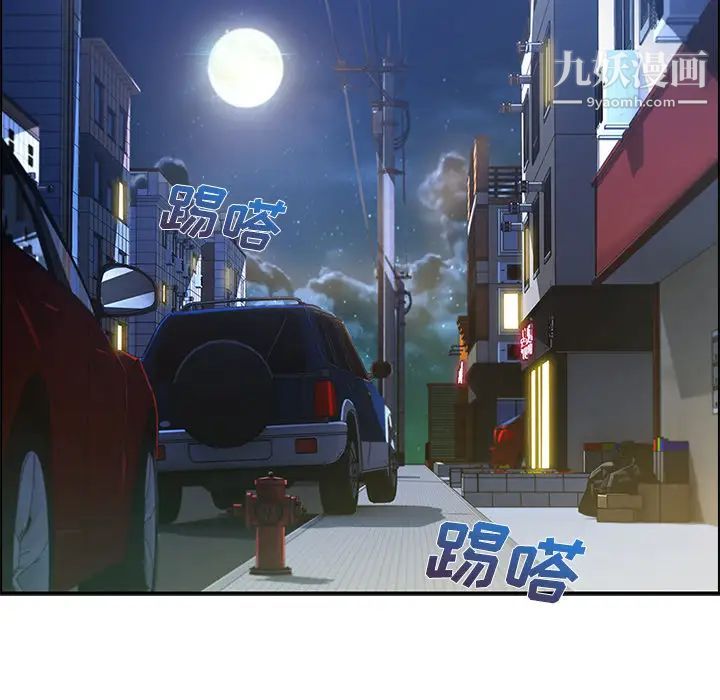 《长腿姐姐》漫画 第18话