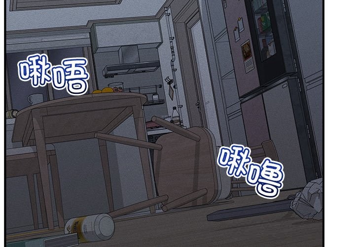 《超導體覺醒》漫画 第1話
