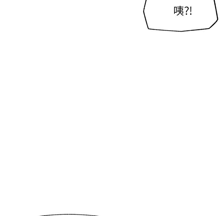 《超導體覺醒》漫画 第1話