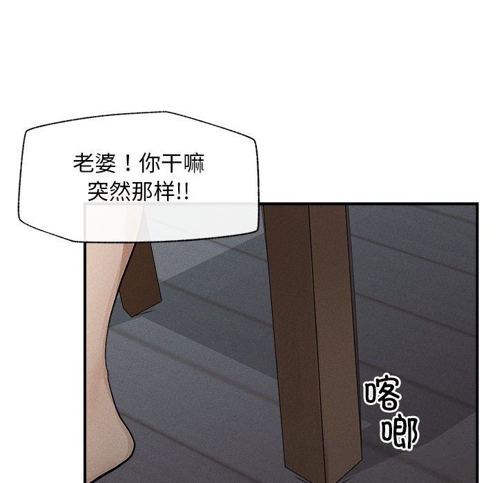 《超導體覺醒》漫画 第1話