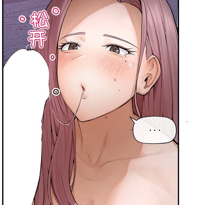 《超導體覺醒》漫画 第1話