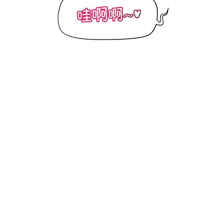《超導體覺醒》漫画 第1話