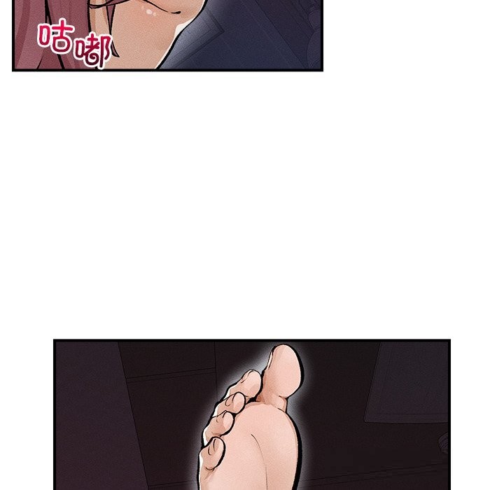 《超導體覺醒》漫画 第1話