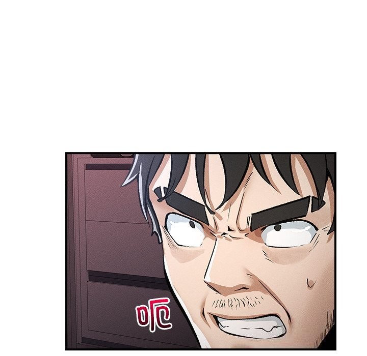 《超導體覺醒》漫画 第1話