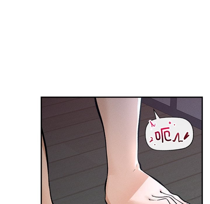 《超導體覺醒》漫画 第1話