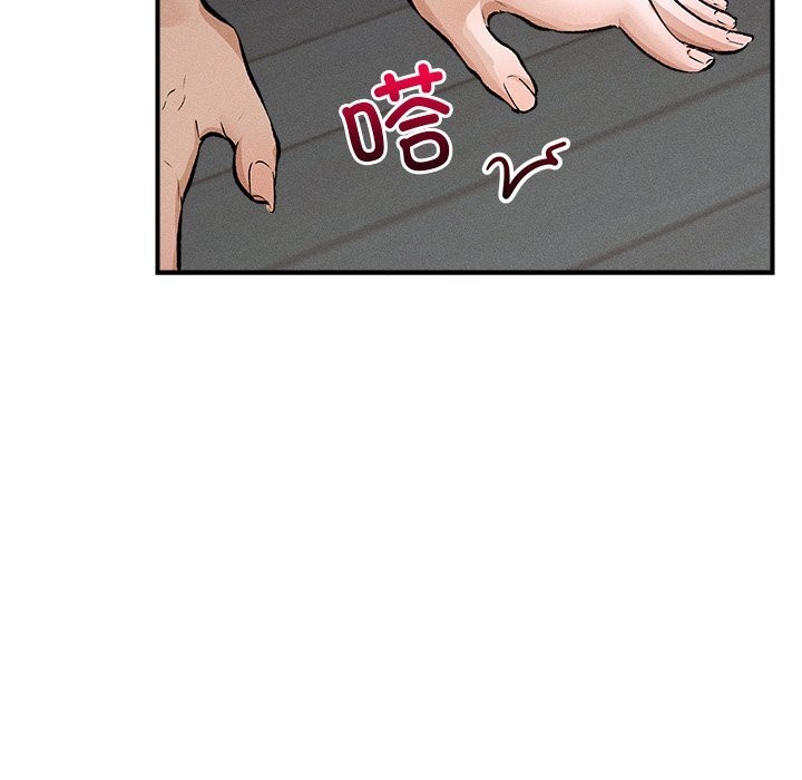 《超導體覺醒》漫画 第1話