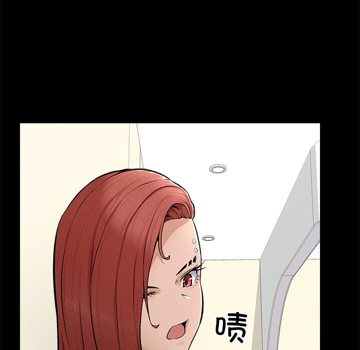 《超導體覺醒》漫画 第1話
