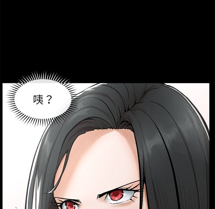 《超導體覺醒》漫画 第1話