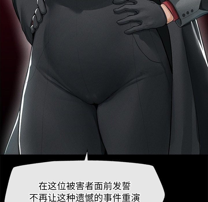 《超導體覺醒》漫画 第1話
