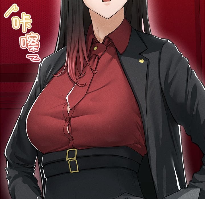 《超導體覺醒》漫画 第1話
