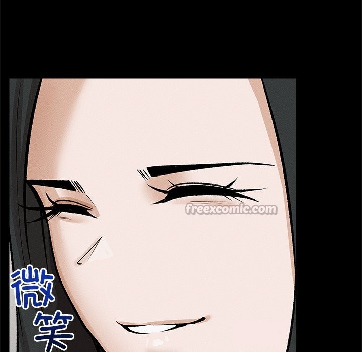 《超導體覺醒》漫画 第1話