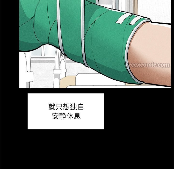 《超導體覺醒》漫画 第1話