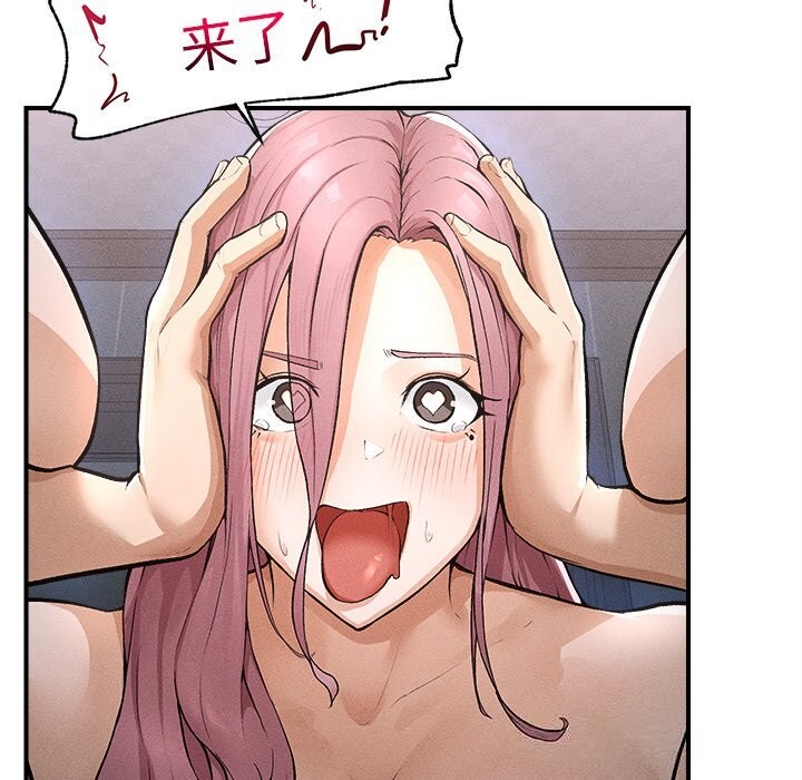 《超導體覺醒》漫画 第1話