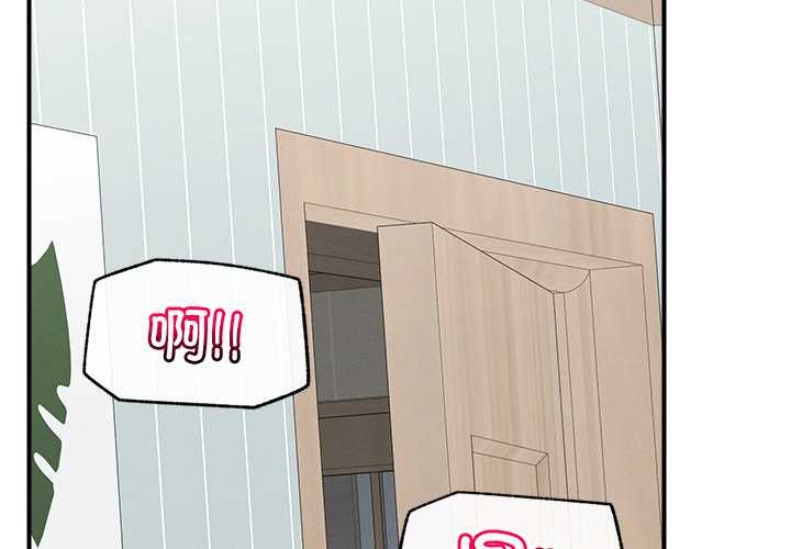 《超導體覺醒》漫画 第10話