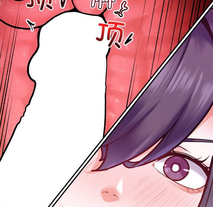 《超導體覺醒》漫画 第10話