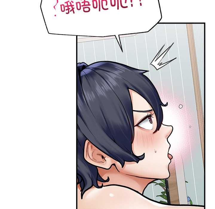 《超導體覺醒》漫画 第10話