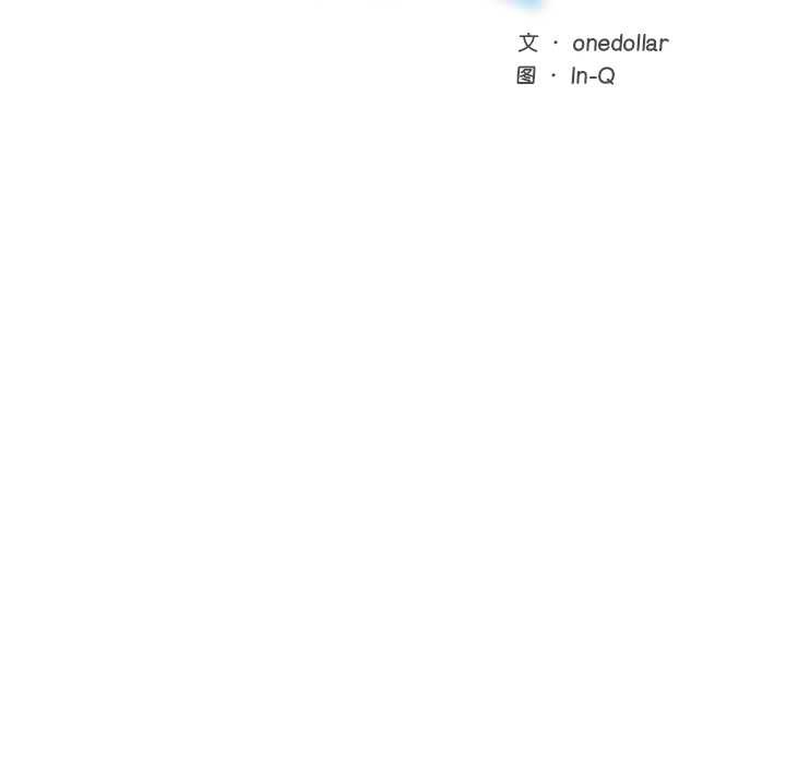 《超導體覺醒》漫画 第10話