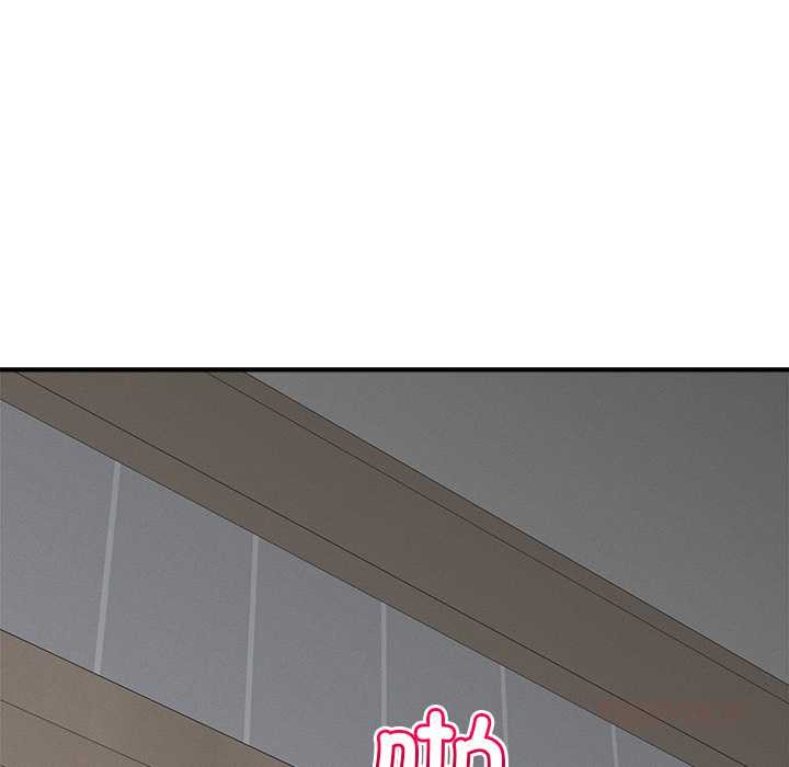 《超導體覺醒》漫画 第10話