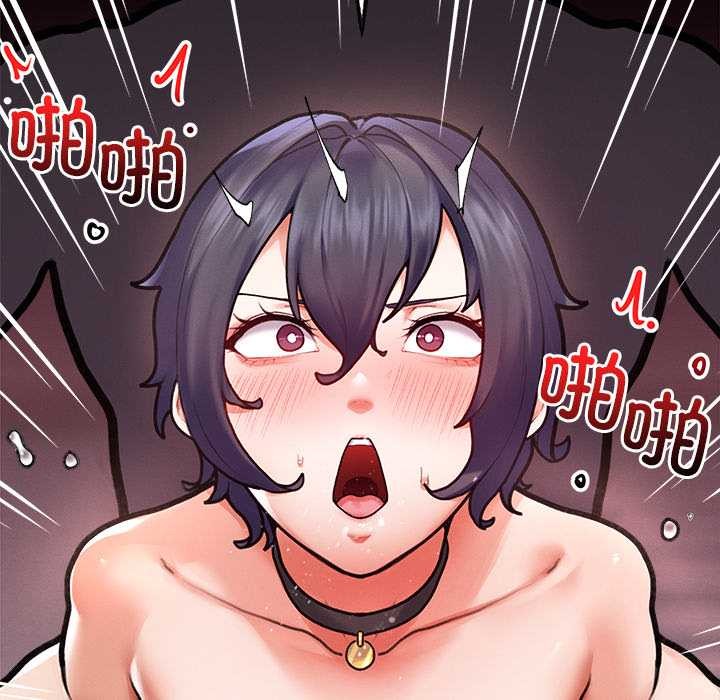 《超導體覺醒》漫画 第10話