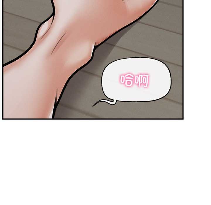 《超導體覺醒》漫画 第10話