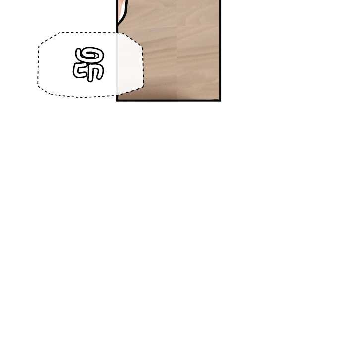 《超導體覺醒》漫画 第10話